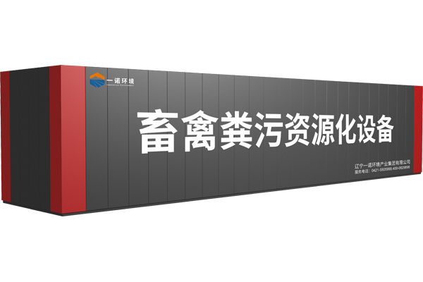 養豬場糞污發酵設備有哪些優點？