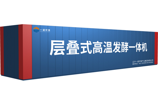 畜禽糞便處理設(shè)備混料、生物發(fā)酵、成肥！